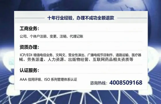 乐山<a href='https://www.tajlb.com/'>培训机构办学许可证</a>办理全攻略：我的亲身经历与深度分享