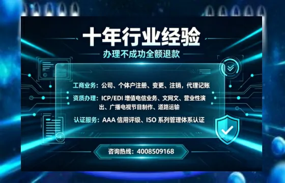 乐山办理<a href='https://www.tajlb.com/'>出版物经营许可证</a>：我的亲身经历与实用指南