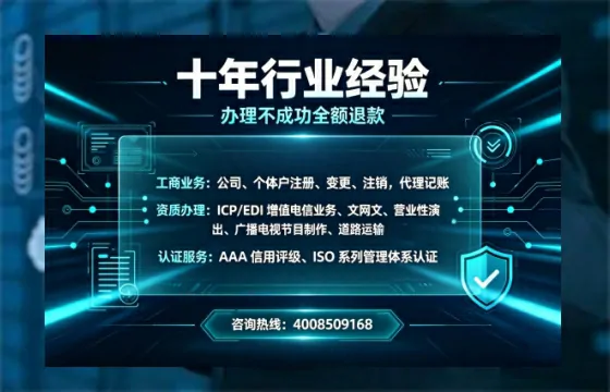 乐山办理<a href='https://www.tajlb.com/'>娱乐场所经营许可证</a>：我的亲身经历与实用指南