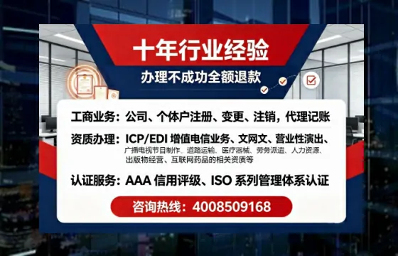 乐山<a href='https://www.tajlb.com/'>医疗机构执业许可证</a>办理全攻略：我的亲身经历与实用建议