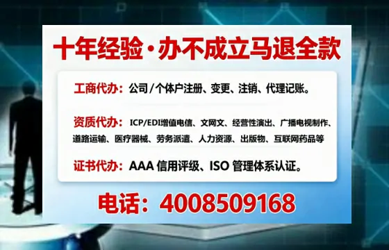 乐山办理<a href='https://www.tajlb.com/'>人力资源许可证</a>：我的真实经历与深度分享