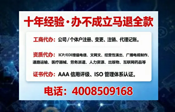 乐山办理<a href='https://www.tajlb.com/'>娱乐场所经营许可证</a>：我的亲身经历与实用指南