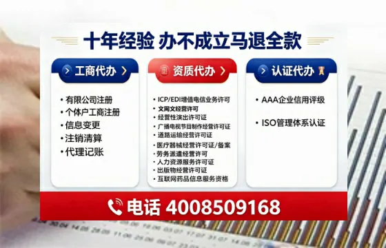 乐山<a href='https://www.tajlb.com/'>培训机构办学许可证</a>办理全攻略：我的亲身经历与深度分享