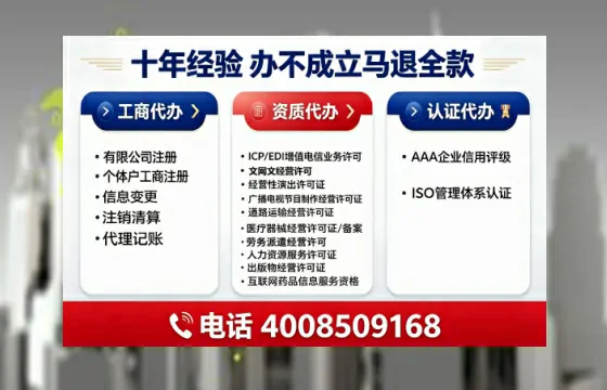 乐山办理<a href='https://www.tajlb.com/'>公共卫生许可证</a>的实用指南：从需求到落地的完整经验分享