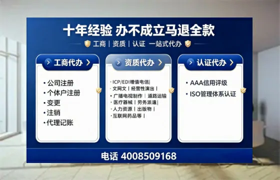 乐山办理<a href='https://www.tajlb.com/'>营业性演出许可证</a>：实用指南与真实办理经验分享