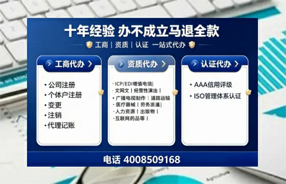 乐山办理<a href='https://www.tajlb.com/'>劳务派遣许可证</a>的实用价值、全流程解析与避坑指南