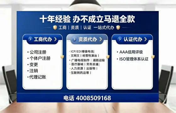 乐山办理<a href='https://www.tajlb.com/'>公共卫生许可证</a>的实用指南：从需求到落地的完整经验分享
