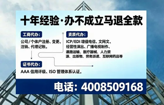 乐山<a href='https://www.tajlb.com/'>医疗机构执业许可证</a>办理全攻略：我的亲身经历与实用建议