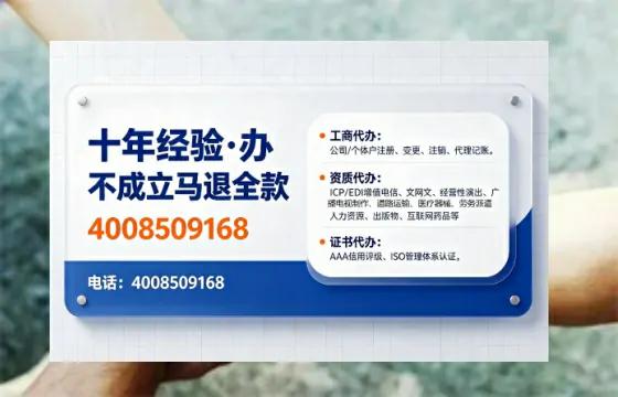 乐山办理<a href='https://www.tajlb.com/'>劳务派遣许可证</a>的实用价值、全流程解析与避坑指南