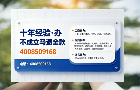乐山办理<a href='https://www.tajlb.com/'>出版物经营许可证</a>：我的亲身经历与实用指南