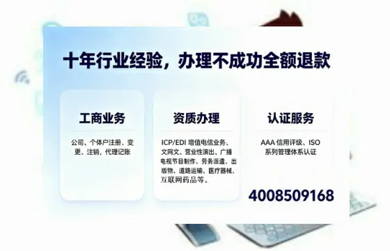 乐山办理<a href='https://www.tajlb.com/'>人力资源许可证</a>：我的真实经历与深度分享